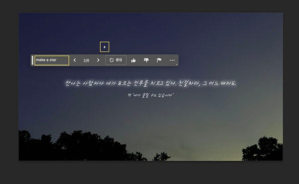 왼쪽 도구 창에서 ‘선택 윤곽 도구’ 클릭하기