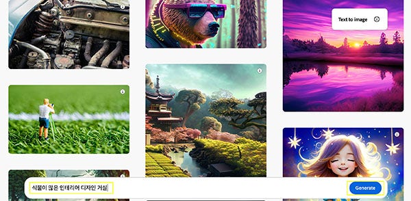 한국어 프롬프트 입력하고, ‘Generate’ 선택하기