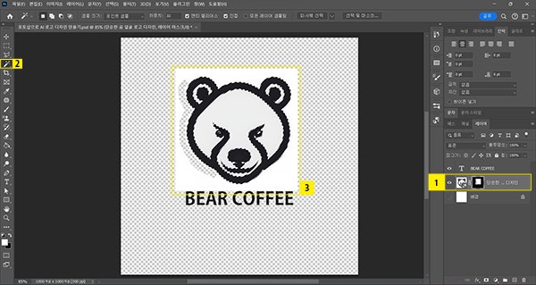 아이콘의 삭제할 배경부분 선택하기