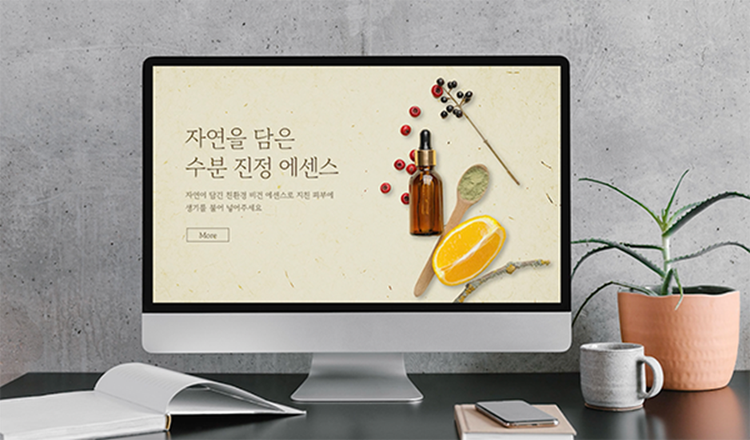 포토샵으로 만든 구매 욕구를 높이는 상세페이지 디자인