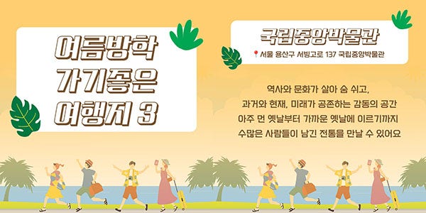 카드뉴스 소개 템플릿 표지와 본문