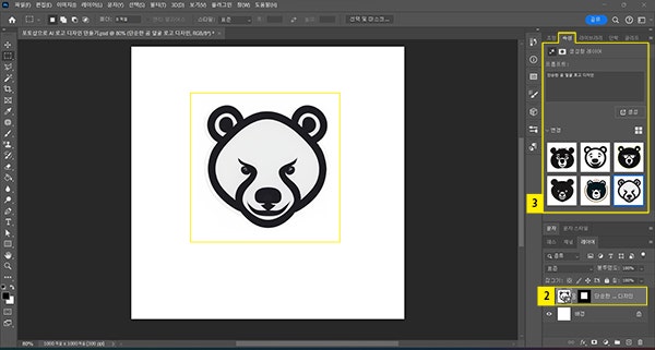 원하는 오브젝트 이미지 선택하기