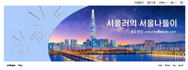 블로그 배너 템플릿을 다운로드하고, 템플릿을 수정해 블로그 배너 만들기에 도전해 보세요.