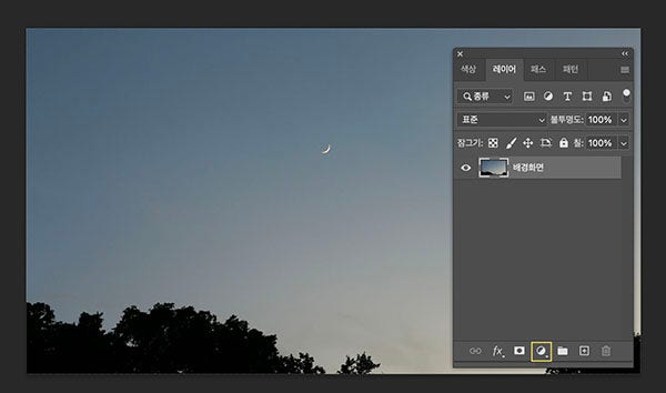 레이어 창 하단 중앙에 있는 ‘새 조정 레이어’ 버튼 클릭하기