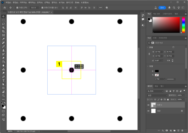 레이어 중앙에 원 삽입하기