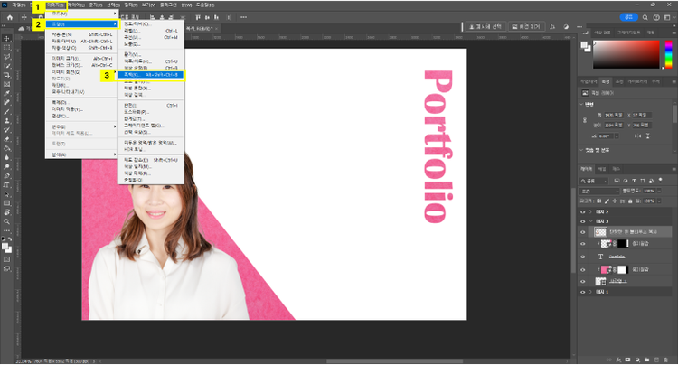 상단 메뉴 바 > ‘이미지' 클릭