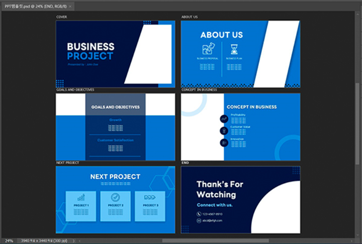 PPT 템플릿 불러오기
