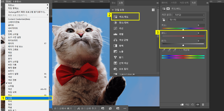 GIF 이미지 보정하기