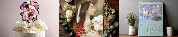 PSD 파일 템플릿 File Template