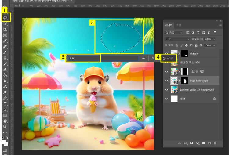배경에 추가 오브젝트 넣기