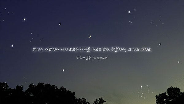 템플릿으로 노트북 배경화면 만들기