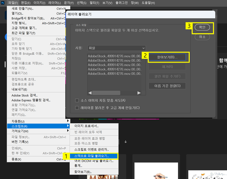 GIF 생성할 이미지 가져오기