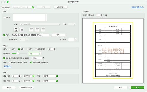 텍스트 글씨체 변환 이미지는 다양한 작업물에 활용할 수 있습니다