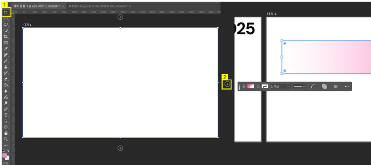 ‘선택 도구(Select)’ > ‘대지 선택(Select Artboard)’ 클릭