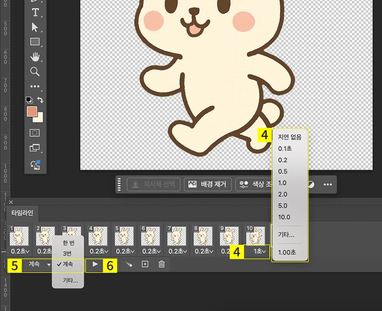 프레임 딜레이 시간 설정하고 움직임 확인하기
