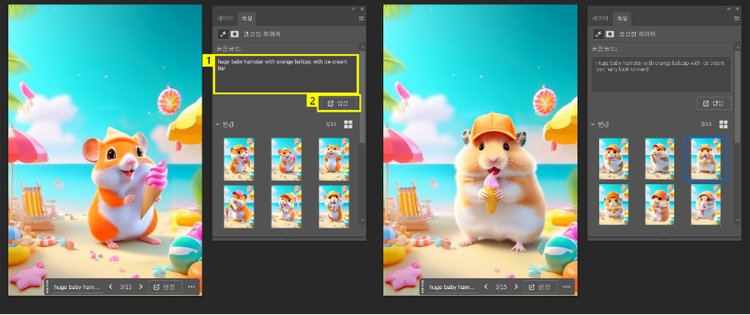오브젝트 질감 바꾸기