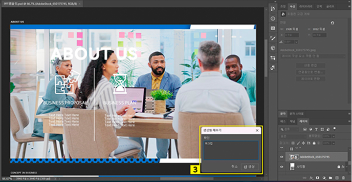 프롬프트에 머그컵 입력한 뒤 생성 클릭