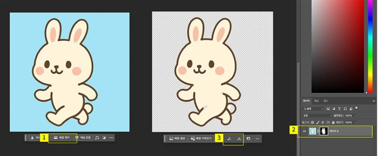포토샵 배경 제거 기능으로 배경 제거하기 Ask ChatGPT