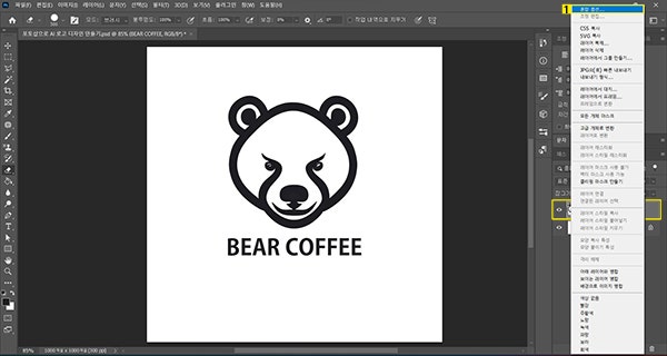 병합된 레이어 선택하고 마우스 오른쪽 버튼 > 혼합옵션 클릭하기