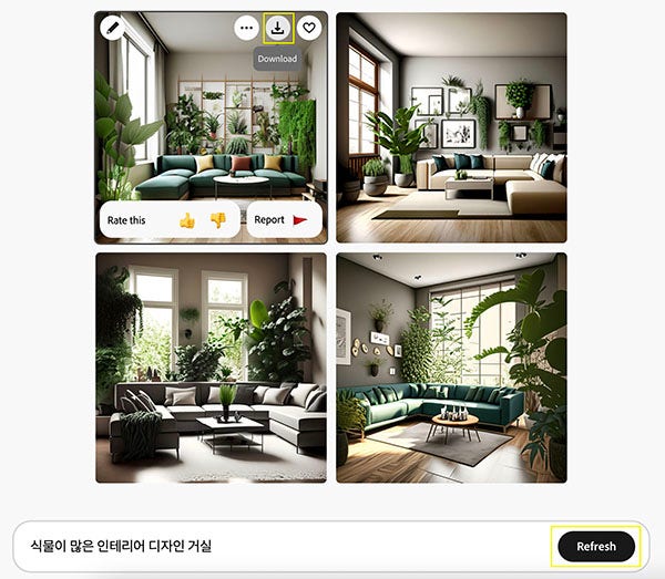 새로운 이미지를 보고 싶다면 ‘Refresh’ 선택하기