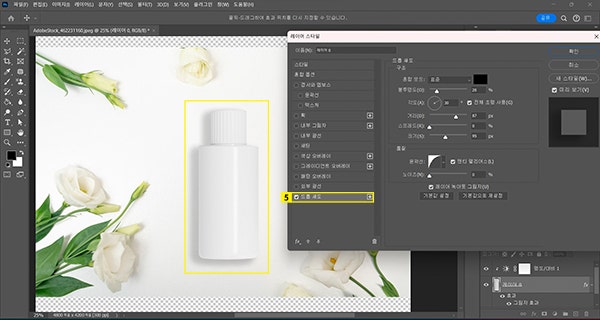 개체에 혼합옵션 드롭섀도 레이어효과 적용