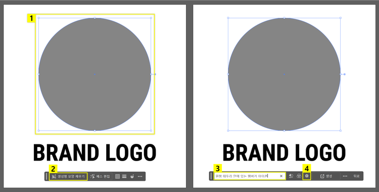 일러스트레이터에서 생성형 모양 채우기