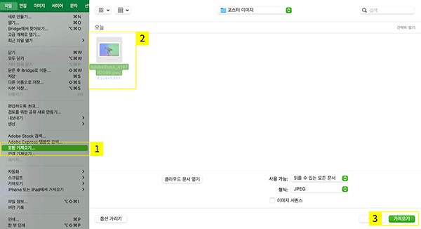 새로운 이미지 포함 가져오기