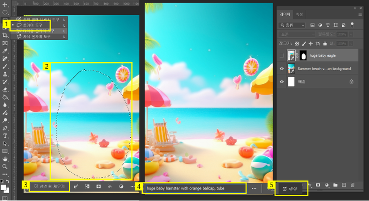 이미지 생성으로 오브젝트 생성하기