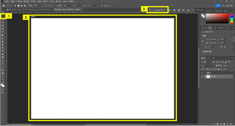 좌측 ‘도구’ 패널 > ‘선택 윤곽 도구’ 클릭