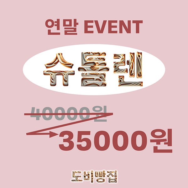 어도비 파이어플라이로 독창적 콘텐츠 제작하기