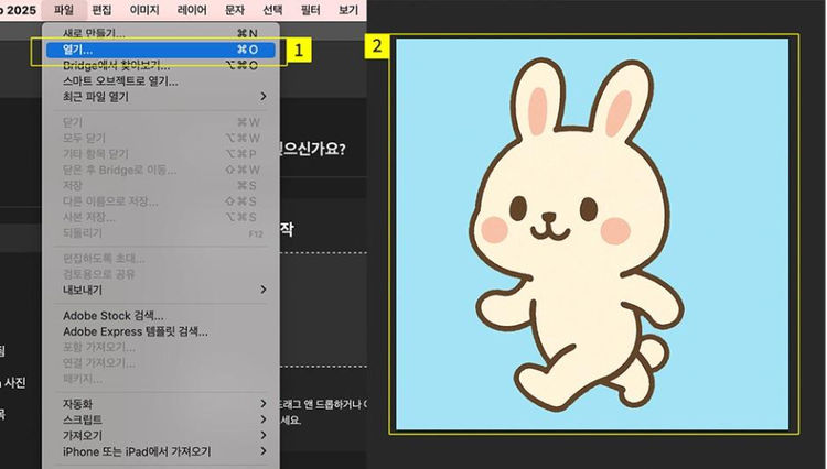 이모티콘용 이미지 불러오기