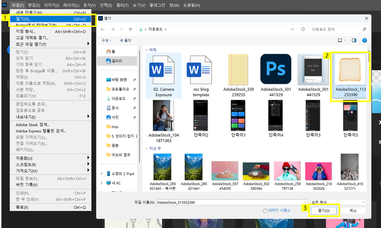 이미지 불러오기
