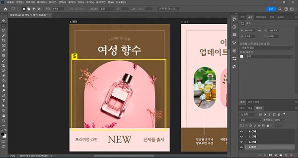 위 과정을 반복하여 이미지 소스 추가하기