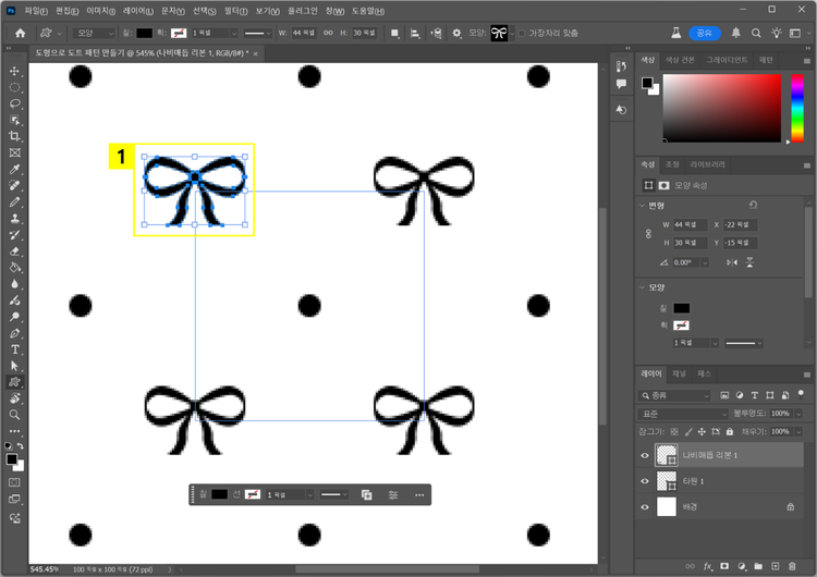 레이어에 리본 도형 추가하기