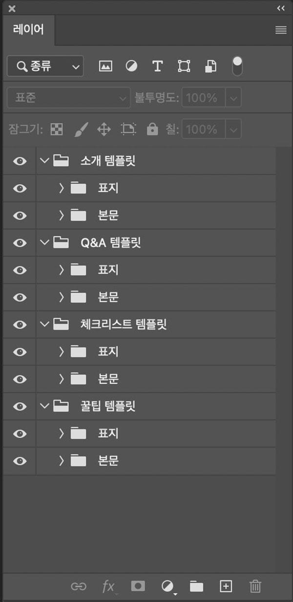 카드뉴스 템플릿 4건 레이어