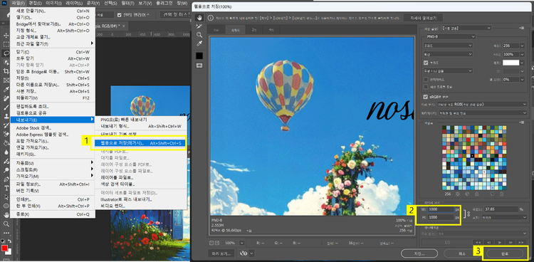 앨범 커버 저장하기
