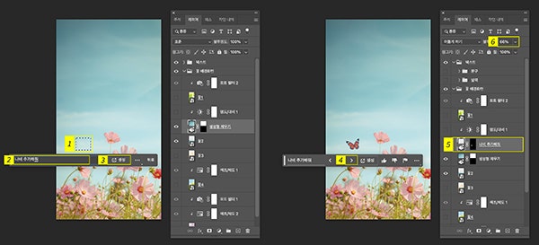 포토샵 생성형 채우기 기능으로 오브제 생성하기