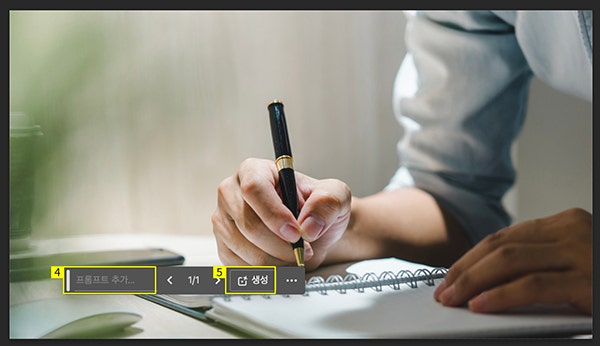 도구 창에서 ‘올가미 도구’ 선택하기