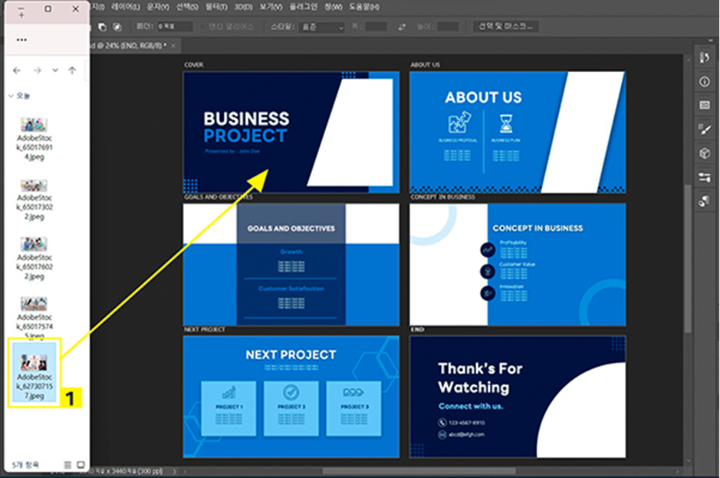 삽입할 이미지 드래그하여 작업화면에 불러오기