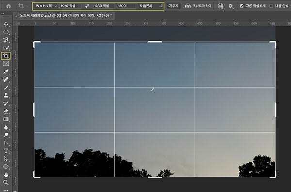포토샵 홈에서 왼쪽 상단 ‘열기’ > 원하는 이미지 선택 > ‘열기’ 선택하기