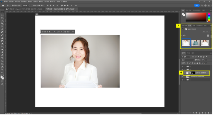 생성된 오브젝트와 생성형 레이어 확인