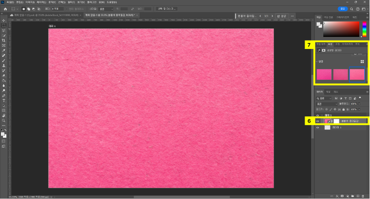 생성된 오브젝트와 생성형 레이어 확인
