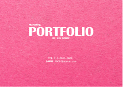 포토샵으로 이력서 포트폴리오 디자인 만들기