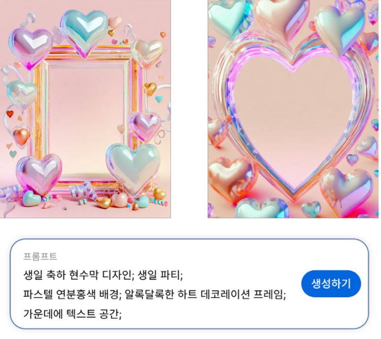 어도비 파이어플라이의 생성형 AI 소개