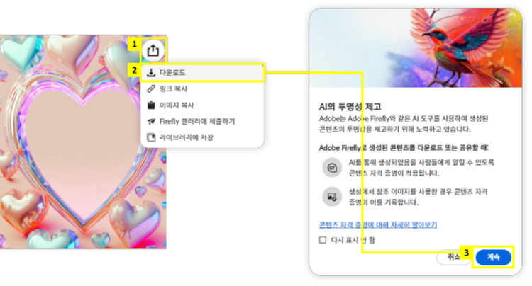 생일축하 현수막 아트워크 다운로드하기