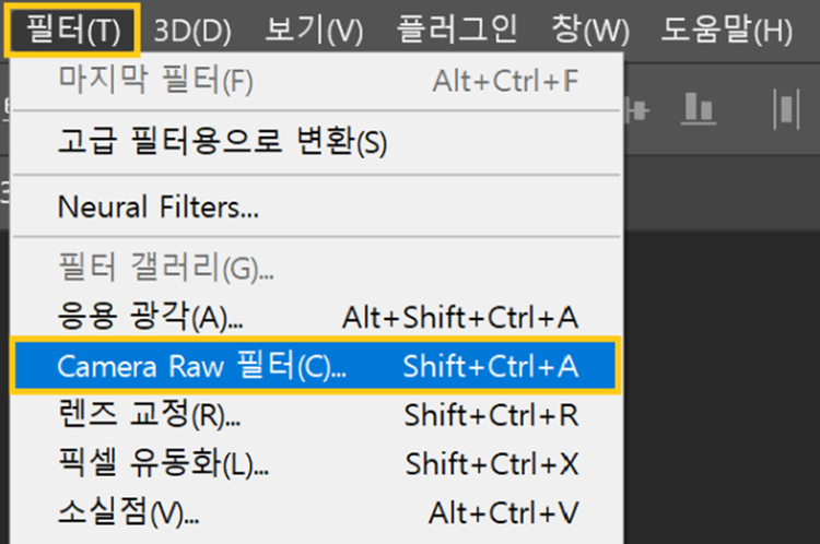 갤럭시폰케이스 카메라raw필터 포토샵