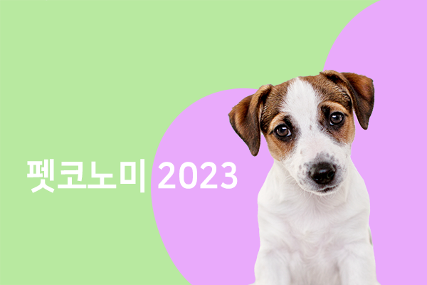 배경 제거 기능을 통해 완성한 PPT 슬라이드