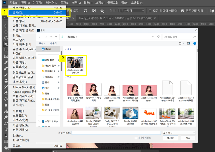 이미지 불러오기