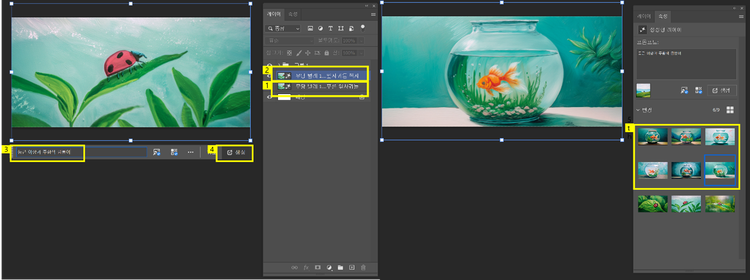 위젯 이미지 추가로 생성하기