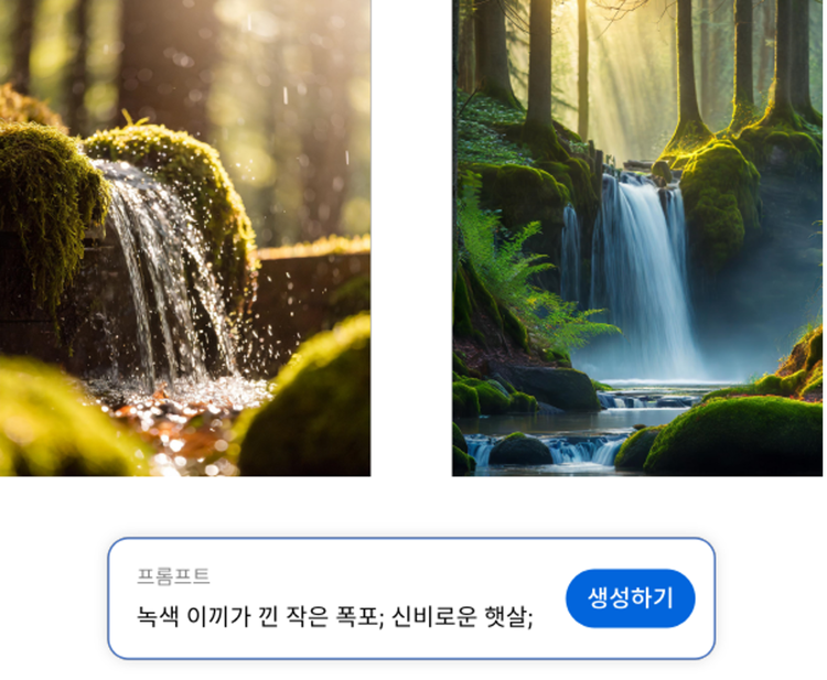 ‘텍스트를 이미지로’ 기능으로 카툰풍 그림체의 AI 웹툰 그리기